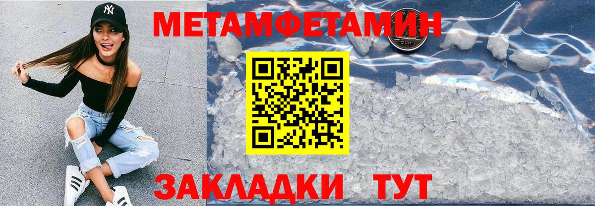 Амфетамин Premium Чусовой