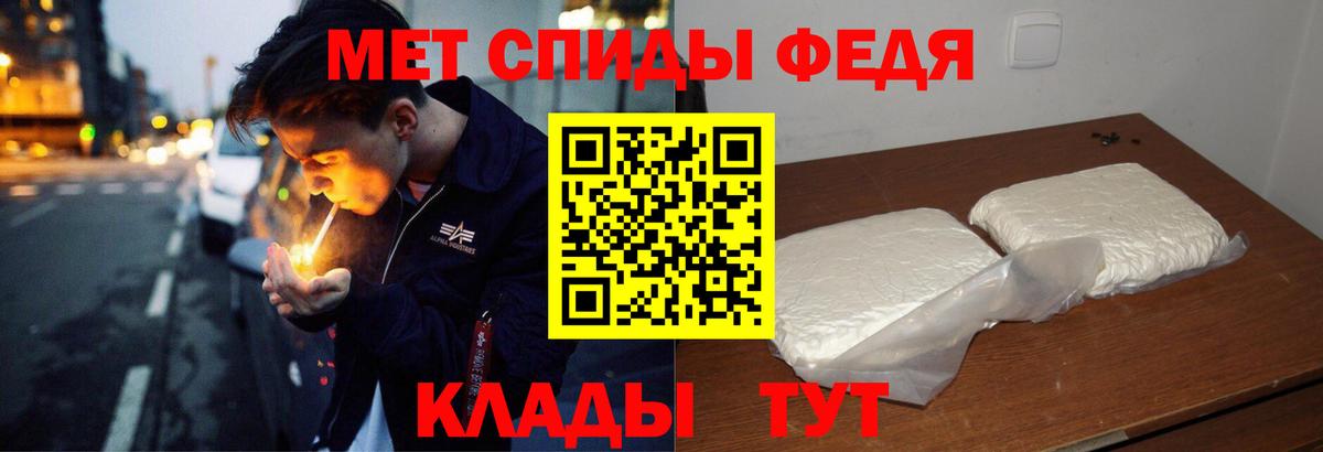 АМФЕТАМИН  Вход с VPN  Чусовой  АМФ Premium 