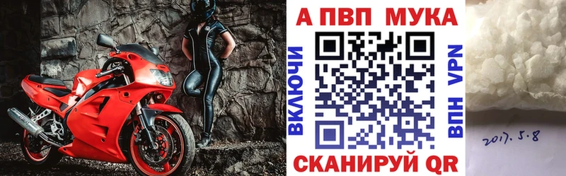 A-PVP крисы CK  Чусовой 