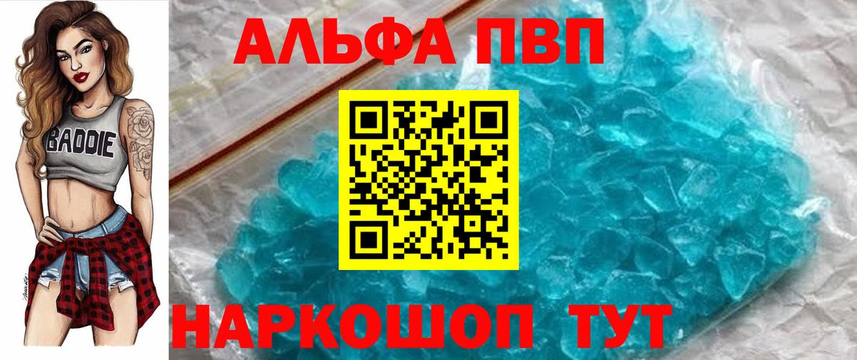 Псилоцибиновые грибы Чусовой