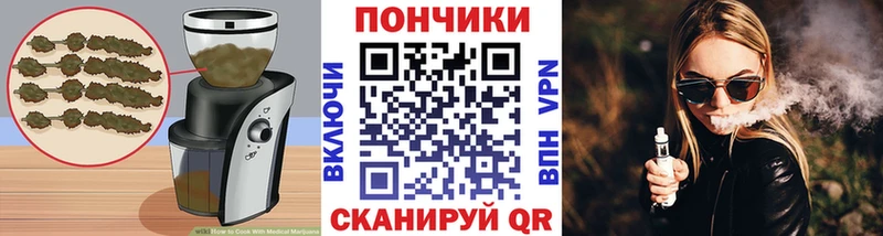 Еда ТГК марихуана  Чусовой 