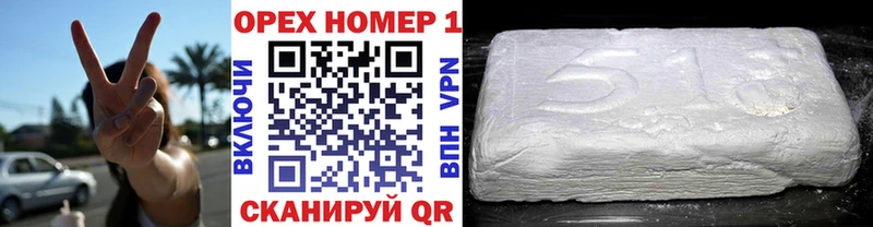 Кокаин Колумбийский  закладка  Чусовой 