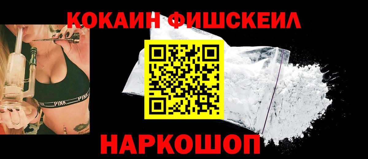 Марихуана  Чусовой  Амфетамин кристаллы  Мефедрон   Вход с VPN  Cocaine  А ПВП СОЛЬ кристаллы  ГАШ 
