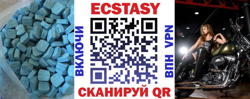 Ecstasy Philipp Plein Чусовой