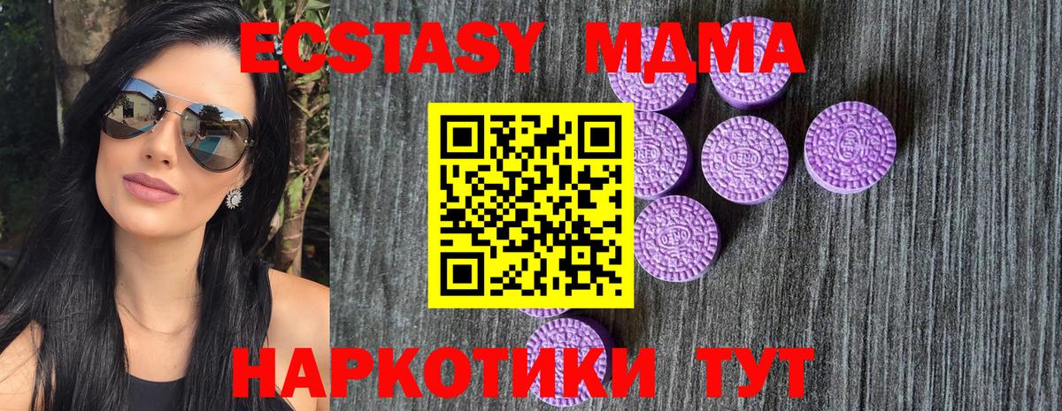 Чусовой  Экстази диски    ссылки  Вход с VPN  ЭКСТАЗИ диски 