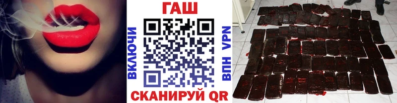 ГАШИШ VHQ  купить закладку  Чусовой 