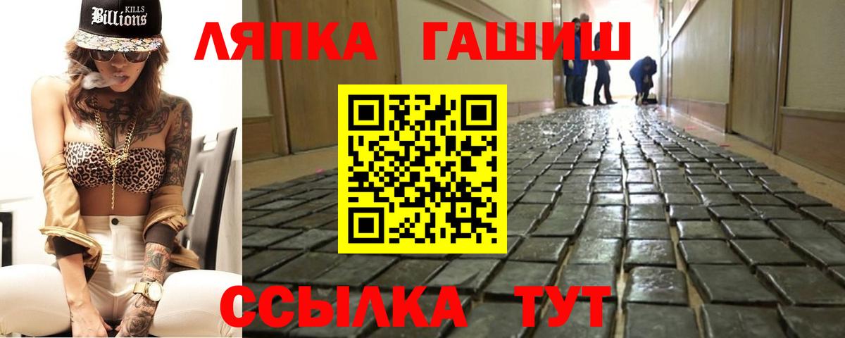 Гашиш 40% ТГК Чусовой