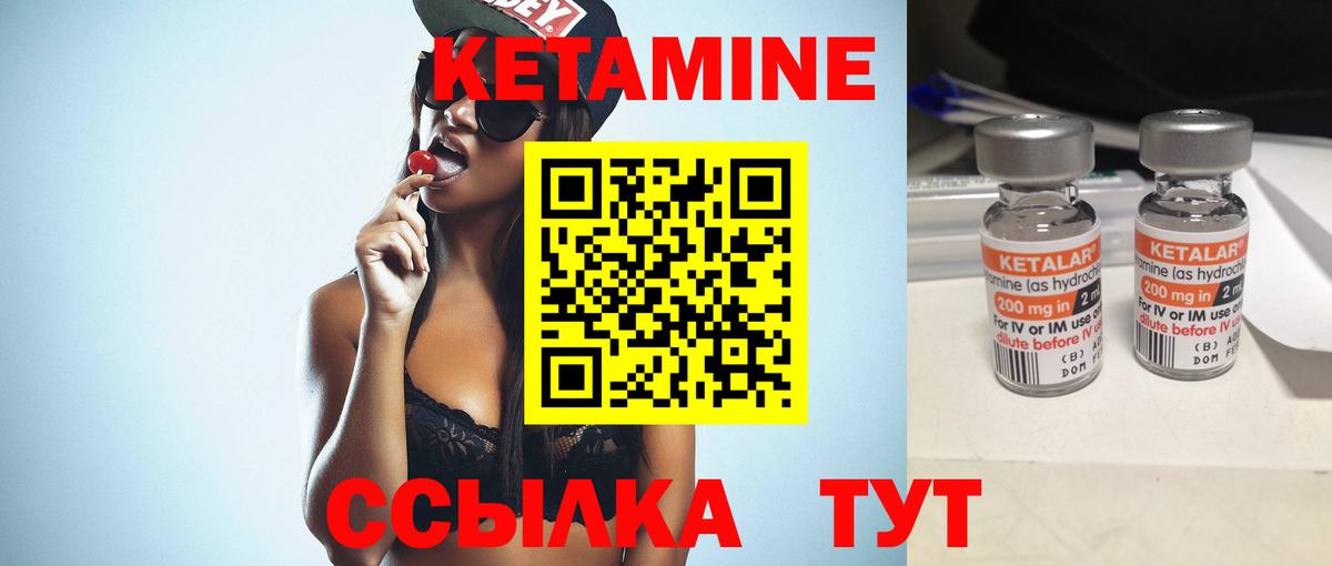 Чусовой  ссылка на мегу tor  Вход с VPN  КЕТАМИН VHQ  КЕТАМИН VHQ 