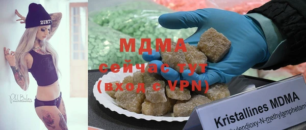 стафф Остров