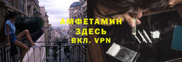первитин Алзамай
