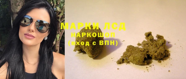 MESCALINE Алексеевка