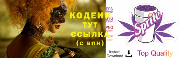 MESCALINE Алексеевка