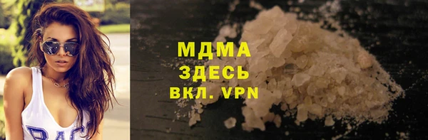 мефедрон Алексин