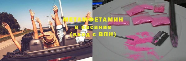 первитин Алзамай