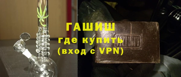 мефедрон Алексин