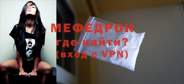 прущие грибы Осташков