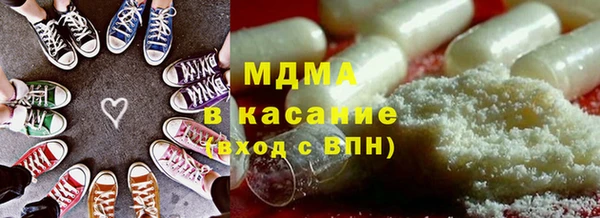 MESCALINE Алексеевка