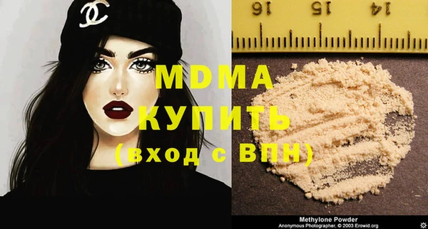 MESCALINE Алексеевка