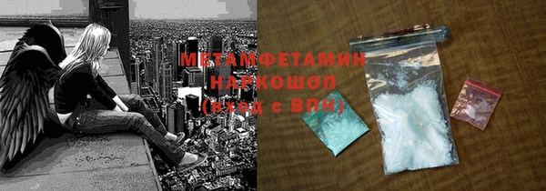 мефедрон Алексин