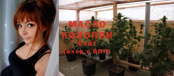 мефедрон Алексин