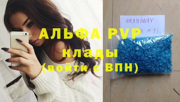 первитин Алзамай