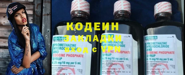 эйфоретик Осинники