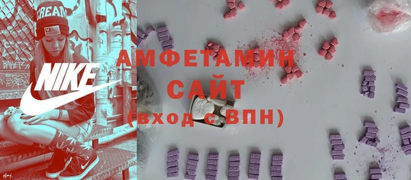 первитин Алзамай