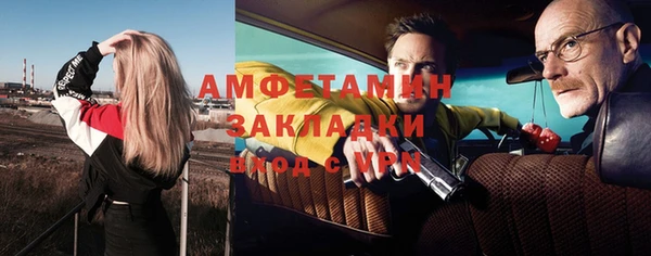 первитин Алзамай