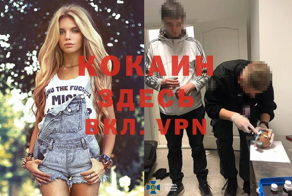MESCALINE Алексеевка