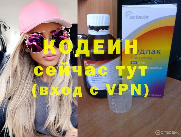 MESCALINE Алексеевка