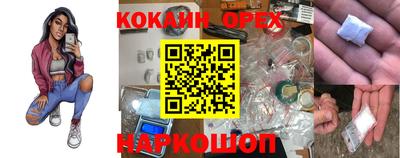 шишки Малоярославец