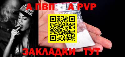 дистиллят марихуана Мариинск