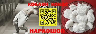 мефедрон Малгобек