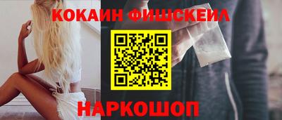шишки Малоярославец
