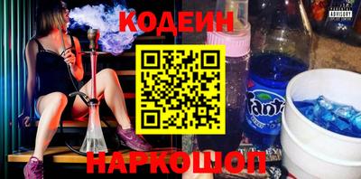 мефедрон Малгобек