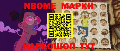 мефедрон Малгобек