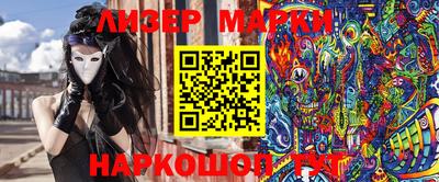 дистиллят марихуана Мариинск