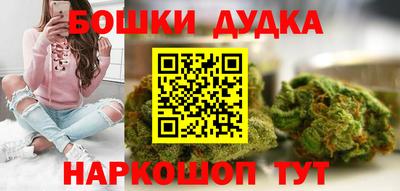 дистиллят марихуана Мариинск