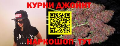 дистиллят марихуана Мариинск