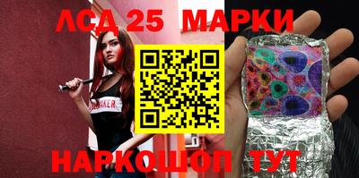 дистиллят марихуана Мариинск