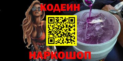 мефедрон Малгобек