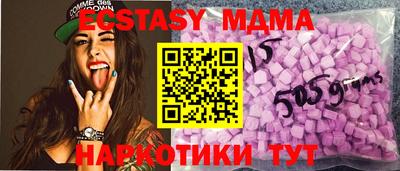 мефедрон Малгобек