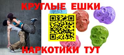 мефедрон Малгобек