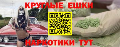 дистиллят марихуана Мариинск