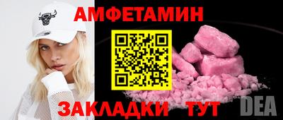 мефедрон Малгобек