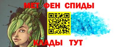 мефедрон Малгобек