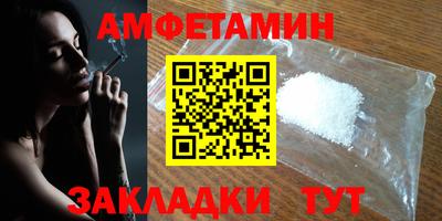 мефедрон Малгобек