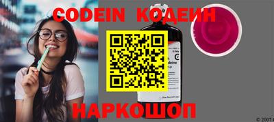 шишки Малоярославец