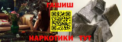 дистиллят марихуана Мариинск