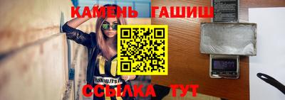 дистиллят марихуана Мариинск